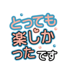 大人気遣い❤デカ文字基本セット（個別スタンプ：28）