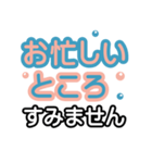 大人気遣い❤デカ文字基本セット（個別スタンプ：30）