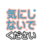 大人気遣い❤デカ文字基本セット（個別スタンプ：32）