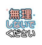 大人気遣い❤デカ文字基本セット（個別スタンプ：34）