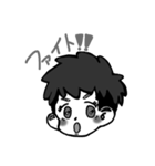 モノクロあいさつ（個別スタンプ：17）