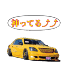 VIP custom car（個別スタンプ：4）