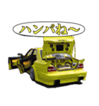 VIP custom car（個別スタンプ：6）