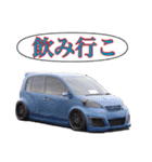 VIP custom car（個別スタンプ：7）