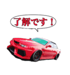 VIP custom car（個別スタンプ：11）