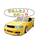 VIP custom car（個別スタンプ：12）