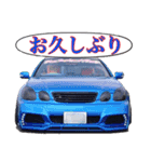 VIP custom car（個別スタンプ：13）