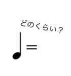 音楽記号の感情（個別スタンプ：9）
