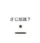 音楽記号の感情（個別スタンプ：17）