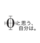 音楽記号の感情（個別スタンプ：30）