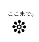音楽記号の感情（個別スタンプ：38）