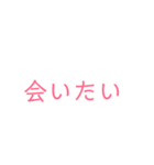 入院中言いづらいこと（個別スタンプ：3）
