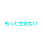 入院中言いづらいこと（個別スタンプ：5）