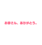 入院中言いづらいこと（個別スタンプ：7）