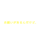 入院中言いづらいこと（個別スタンプ：8）