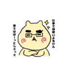おかしなかぞく（個別スタンプ：2）