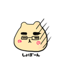 おかしなかぞく（個別スタンプ：4）