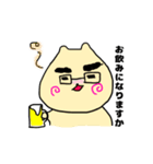 おかしなかぞく（個別スタンプ：7）
