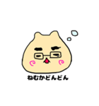 おかしなかぞく（個別スタンプ：8）