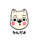 おかしなかぞく（個別スタンプ：11）