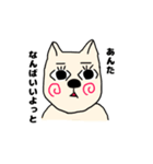 おかしなかぞく（個別スタンプ：12）