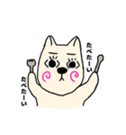 おかしなかぞく（個別スタンプ：15）
