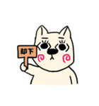 おかしなかぞく（個別スタンプ：19）