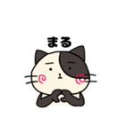 おかしなかぞく（個別スタンプ：21）