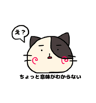 おかしなかぞく（個別スタンプ：23）
