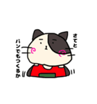 おかしなかぞく（個別スタンプ：28）