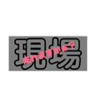 生活に欠かせない車に役立つスタンプ（個別スタンプ：20）