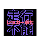 生活に欠かせない車に役立つスタンプ（個別スタンプ：21）