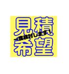 生活に欠かせない車に役立つスタンプ（個別スタンプ：22）