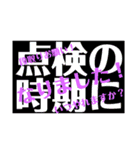 生活に欠かせない車に役立つスタンプ（個別スタンプ：28）