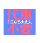 生活に欠かせない車に役立つスタンプ（個別スタンプ：30）