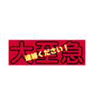 生活に欠かせない車に役立つスタンプ（個別スタンプ：31）