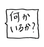 受験☆不器用な父から子へ。。（個別スタンプ：2）