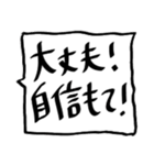 受験☆不器用な父から子へ。。（個別スタンプ：3）