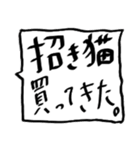 受験☆不器用な父から子へ。。（個別スタンプ：4）