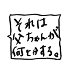 受験☆不器用な父から子へ。。（個別スタンプ：5）
