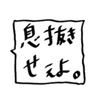 受験☆不器用な父から子へ。。（個別スタンプ：6）