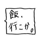 受験☆不器用な父から子へ。。（個別スタンプ：8）