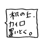 受験☆不器用な父から子へ。。（個別スタンプ：9）