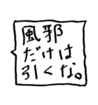 受験☆不器用な父から子へ。。（個別スタンプ：13）
