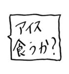受験☆不器用な父から子へ。。（個別スタンプ：14）
