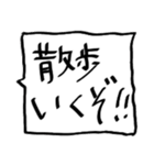 受験☆不器用な父から子へ。。（個別スタンプ：18）
