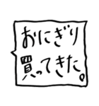 受験☆不器用な父から子へ。。（個別スタンプ：19）