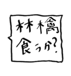 受験☆不器用な父から子へ。。（個別スタンプ：20）