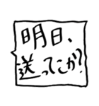 受験☆不器用な父から子へ。。（個別スタンプ：21）
