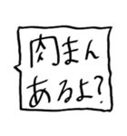 受験☆不器用な父から子へ。。（個別スタンプ：25）